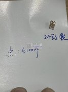 手工点钻外发，寻找义乌北苑附近手工点钻工