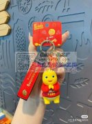 电商采购，找寻这种钥匙扣的厂家，有类似这