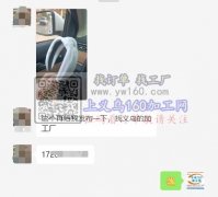 发箍外发 如图，【老板在线等】