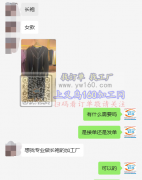 【纯加工，老板在线等】女袍外发