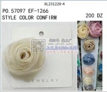 找寻做图上产品的生产厂家，有订单要做，那