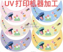 本厂有【大量】塑料片需要UV打印机打印加