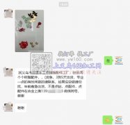 找义乌市这里手工点树脂配件工厂