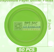 一次性纸质餐盘这类，需要印刷的，数量大，