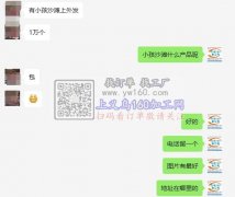 【纯加工】10000个小孩沙滩包外发