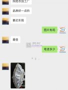 找做娃娃衣服加工厂，有开工的请联系，要求