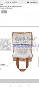 图上包包需要做，寻找能做这种收纳包和挂包