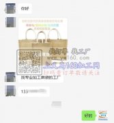 寻找专业加工麻袋的工厂 【老板在线等】如图