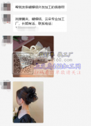 长期有活【老板在线等】有弹簧夹，蝴蝶结，云朵抓夹外发