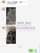 找开工了的电镀厂，量大！ 如图，能镀的请
