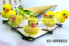 采购图片这种鸭子，有这款鸭子发夹的供应商