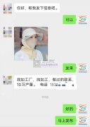 【老板在线等】10万帽子纯加工外发