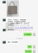 【本外地均可】2000个手工活包外发加工