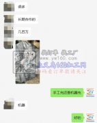 【几百万充棉外发】机器充，如图 客户在线等