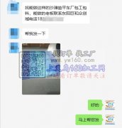 找能做这样的沙滩垫平车厂 包工包料【老板在线等】