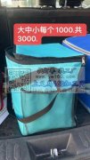 寻找上饶地区可以马上上线的箱包加工厂，现