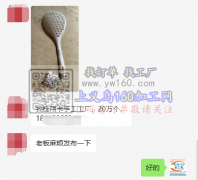 找挂吊卡手工工厂，数量20万个【老板在线等】