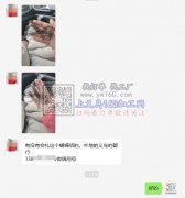 寻扎这个蝴蝶结的加工厂【发外地的或义乌均可】