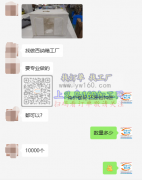 10000个找做百纳箱工厂【老板在线等】