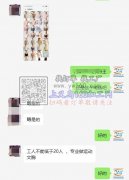10万条文胸外发 如图【老板在线等】