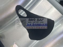 无痕口罩外发加工、能做的联系