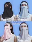 寻江西 江苏做冰丝防晒面罩的加工厂 如图