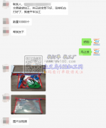 数量10000个文具笔袋加工外发【老板在线等】