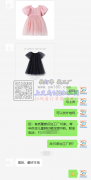 【老板在线等】招有质量意识10家服装​加工厂