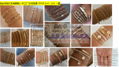 如图所示，寻找做手工链的成品厂家，采购图