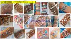 如图所示，寻找做手工链的成品厂家，采购图