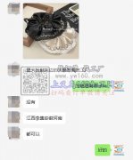 【发外地】量大 找做夹边的大肠发圈加工厂