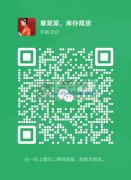 长期高价回收各类库存：18855644645 现金收购