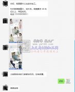 针织家居服外发 量大，规模要求 30 车位以上