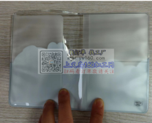 寻PVC护照包工厂 如图，有做的请与我联