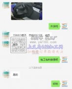 帽子成品订单外发 【老板在线等】