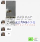 找专业烧焊加工厂   九联附近优先
