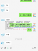 【发外地】9000个口水巾寻找加工厂