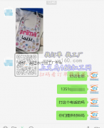 【发外地】9000个口水巾寻找加工厂