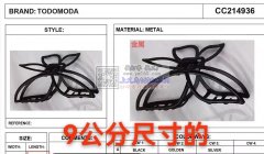 压铸外发，如图，寻找有这下面几款钢模 的