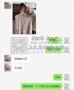 廿三里有10万防晒衣订单外发 【老板在线等】