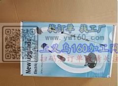 这款产品要1000套，有做的请与我联系