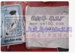 这款产品要1000套，有做的请与我联系