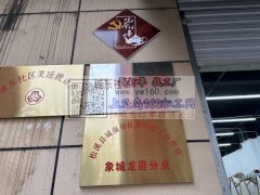 手工加工，饰品加工，承接各种包装加工，玩