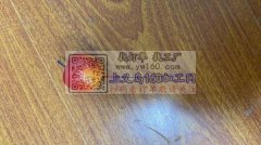 现需寻求能生产或可以生产如我附件所示的这