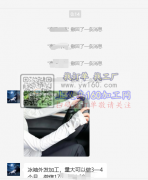 冰袖外发加工，量大​，可以做3—4 个月