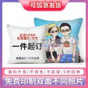 欢迎来料加工：抱枕：桌旗 ：花