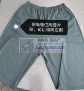 针织家居服，找外协：量大稳定要长期。