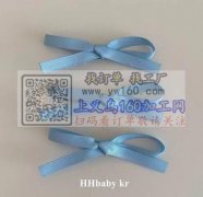 我厂现有打蝴蝶结外发加工，寻找打蝴蝶结加