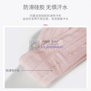 寻找这种防滑运动发带加工厂，有专业做的请