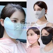 50万个护眼角冰丝口罩外发【发外地 老板在线等】